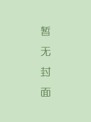 琵琶记